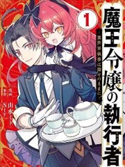 58漫画条目详情示意图